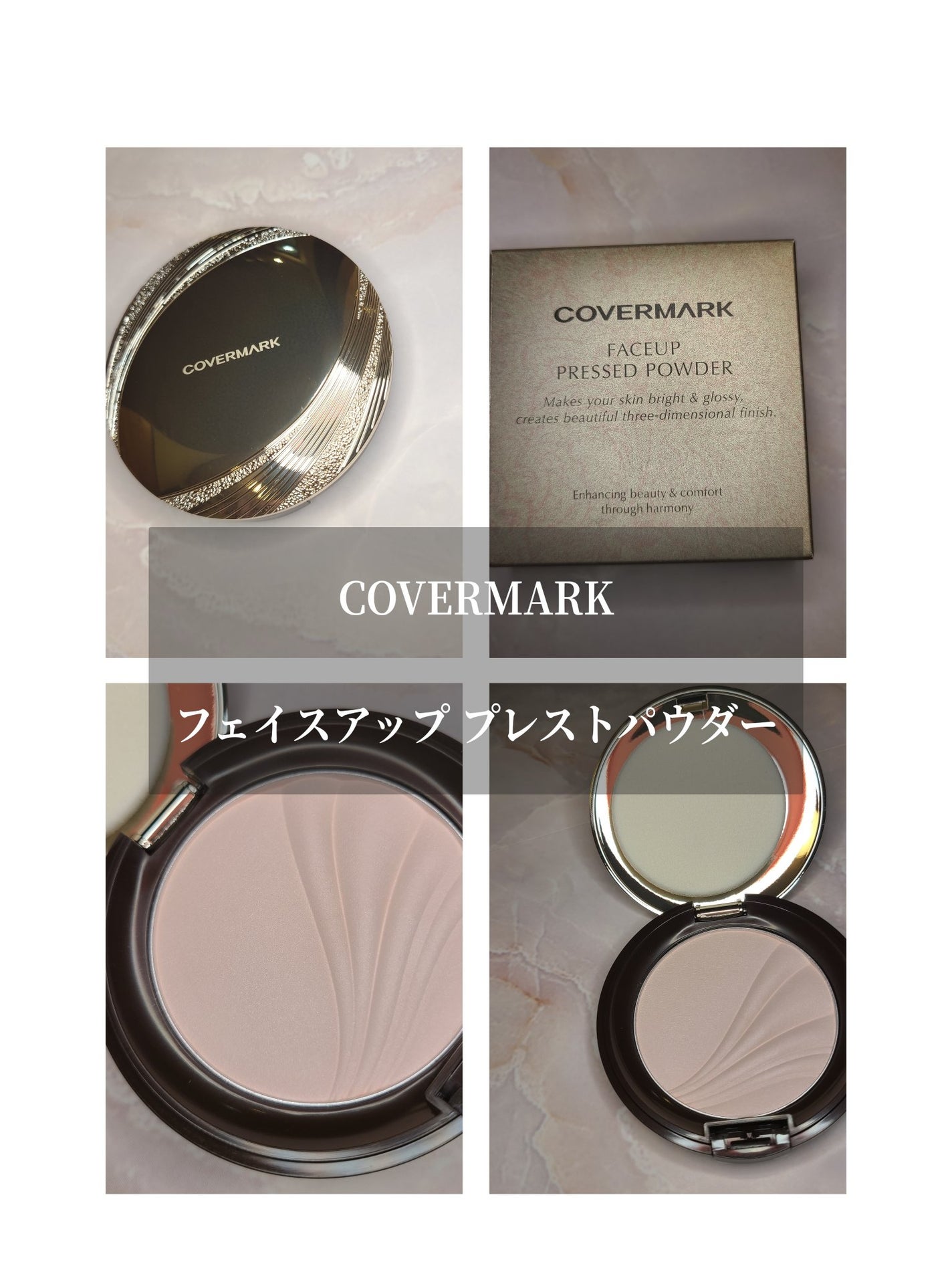 フェイスアップ プレストパウダー SPF23 / PA++/COVERMARK/プレストパウダーを使ったクチコミ(2枚目)