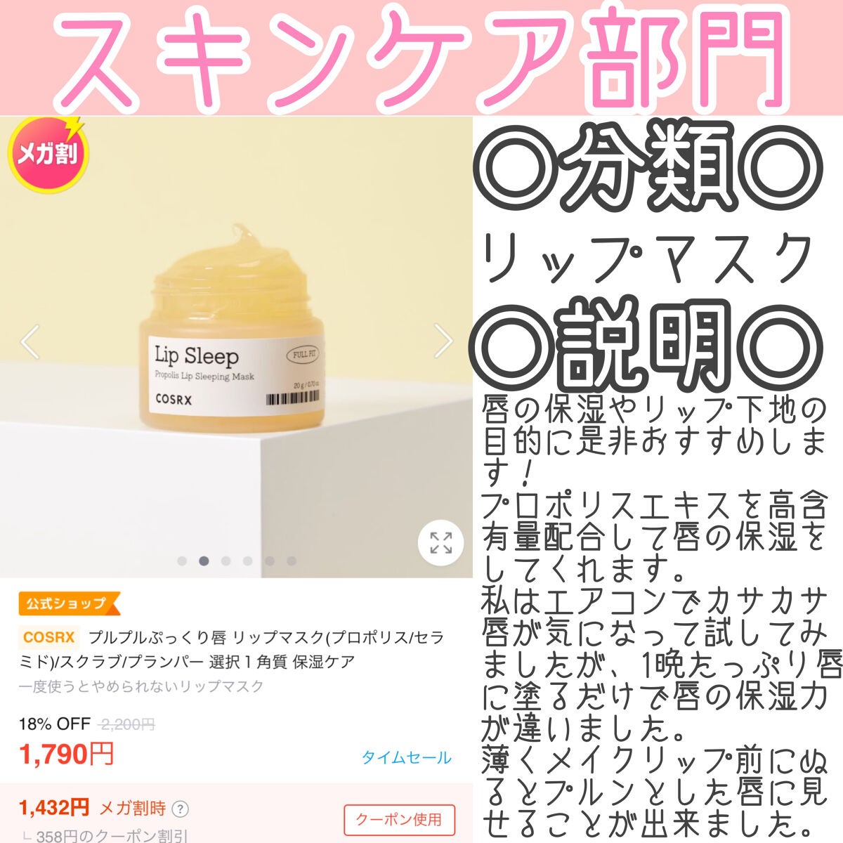 ガラクトミー エッセンス ミスト/manyo/ミスト状化粧水を使ったクチコミ(4枚目)