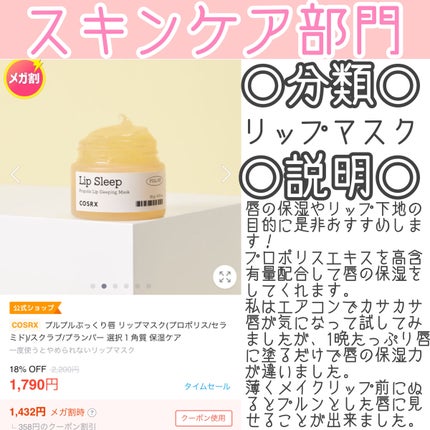 ガラクトミー エッセンス ミスト/manyo/ミスト状化粧水を使ったクチコミ(4枚目)