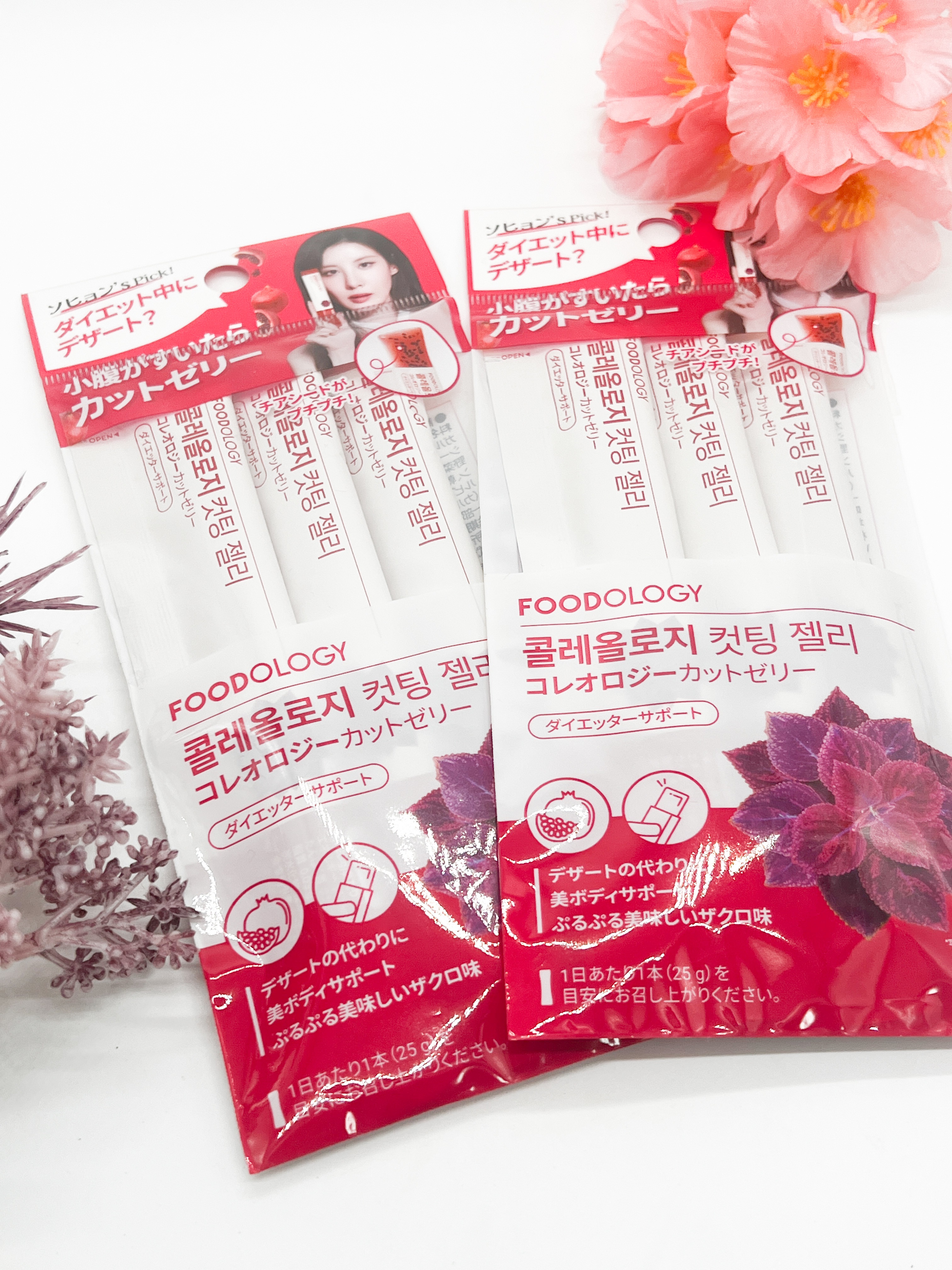 コレオロジーティー/FOODOLOGY/ドリンクを使ったクチコミ（1枚目）