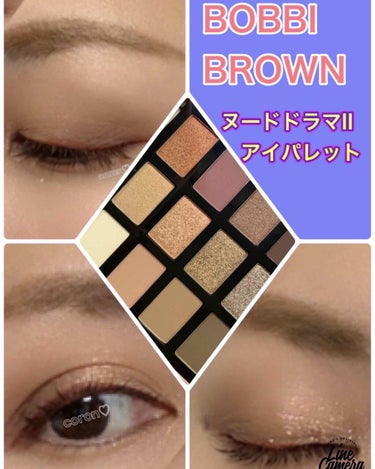 ヌード ドラマ II アイシャドウ パレット/BOBBI BROWN/アイシャドウパレットを使ったクチコミ（2枚目）