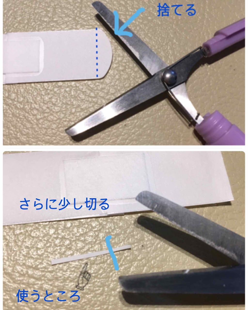 防水透明バン/DAISO/その他を使ったクチコミ(2枚目)