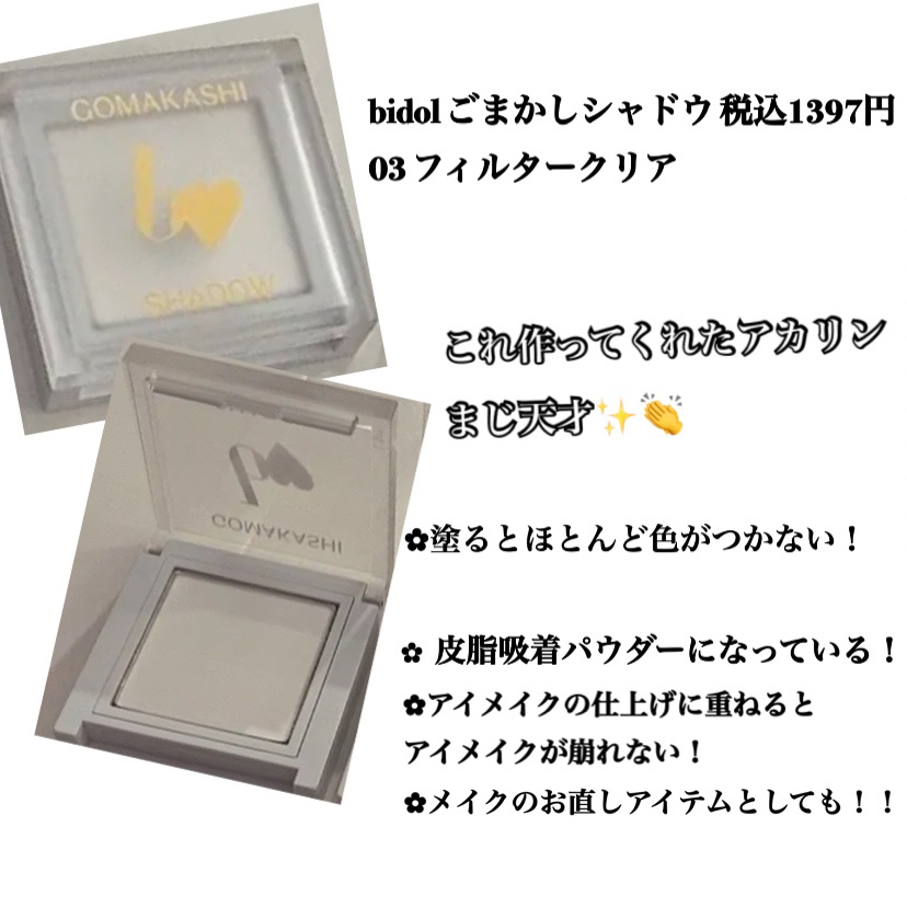 メロウデューリップマスク/キャンメイク/リップマスクを使ったクチコミ（2枚目）