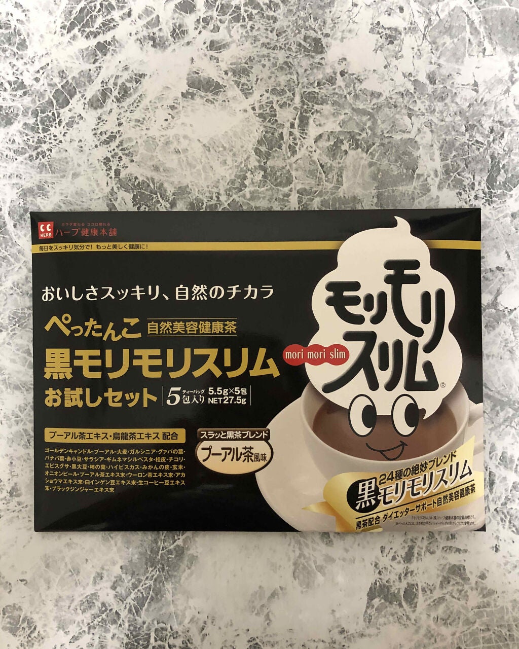 ハーブ健康本舗 黒モリモリスリム(プーアル茶風味) /ハーブ健康本舗/ドリンクを使ったクチコミ(1枚目)