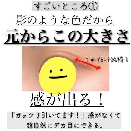 ソフトムースライナー/KiSS/ペンシルアイライナーを使ったクチコミ(2枚目)