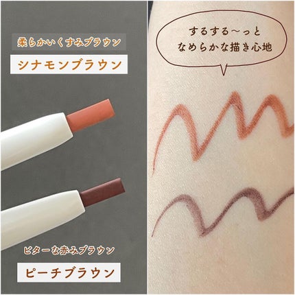 エアクリームペンシル /D-UP/ペンシルアイライナーを使ったクチコミ(2枚目)