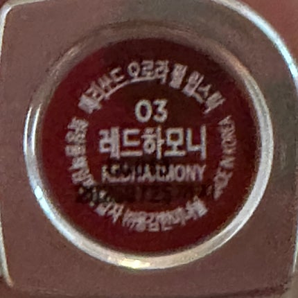 オーロラパールリップスティック/MERYTHOD/口紅を使ったクチコミ(1枚目)