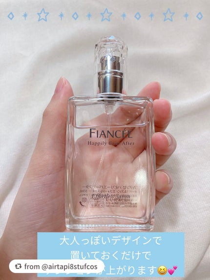 ハピリーエバーアフター オードパルファン エフォートレスサボン/フィアンセ/香水(レディース)を使ったクチコミ(3枚目)