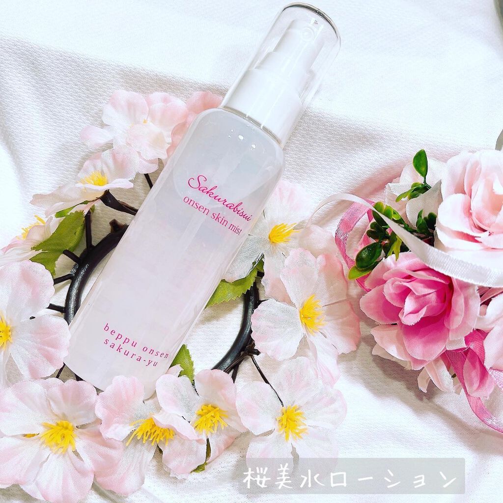 misamisa0826/フォロバ100❤️ on LIPS 「・桜美水ローション♪・『美肌の湯』と言われる別府温泉の源泉がた..」(1枚目)