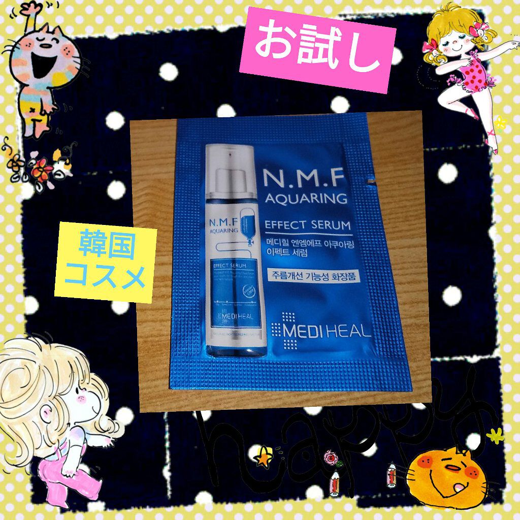 maruneko😺フォロバ💯😉のクチコミ「🌼セラム🌼


#MEDIHEAL
#韓国コスメ
#お試し


『N.M.F AQUARING.....」（1枚目）