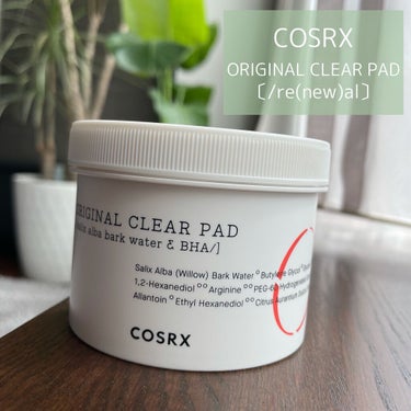 角質ケアも皮脂ケアも✌️

\COSRX.INC One Step Original Clear Pad ワンステップオリジナルクリアパッド/

朝、化粧の前にも
夜、クレンジングの後にも使えて
一枚で