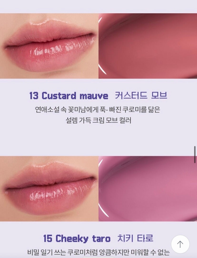 デュイフルウォーターティント/rom&nd/リップティントを使ったクチコミ(5枚目)