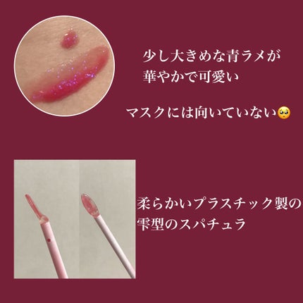 RMK リップジェリーグロス/RMK/リップグロスを使ったクチコミ(2枚目)