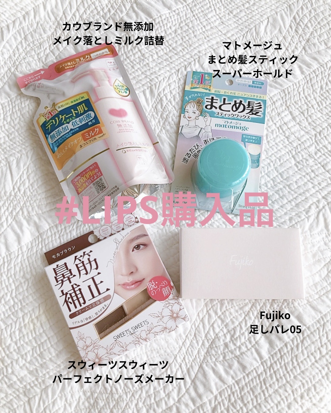 まとめ髪スティック スーパーホールド/マトメージュ/ヘアワックス・クリームを使ったクチコミ（1枚目）