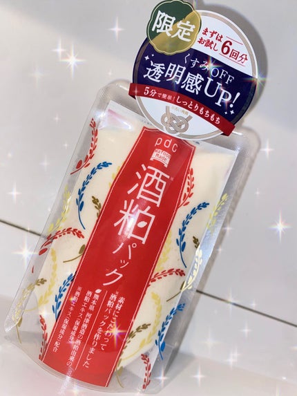 ワフードメイド 酒粕パック/pdc/洗い流すパック・マスクを使ったクチコミ(1枚目)