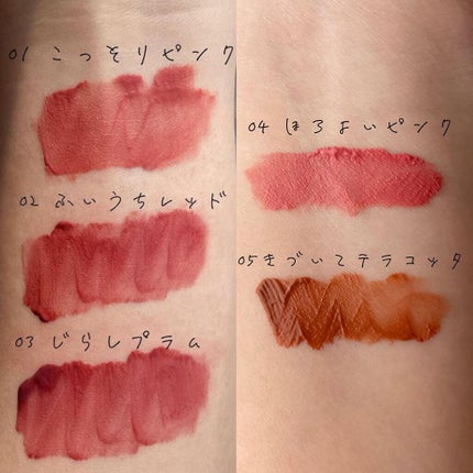 むっちリップ/b idol/口紅を使ったクチコミ(6枚目)