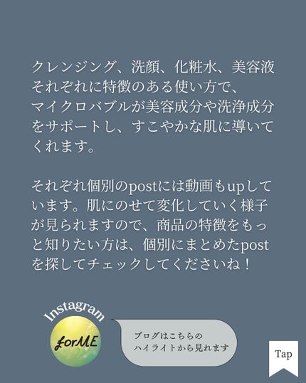 薬用マイクロバブルローション/Macchia Label/化粧水を使ったクチコミ(7枚目)