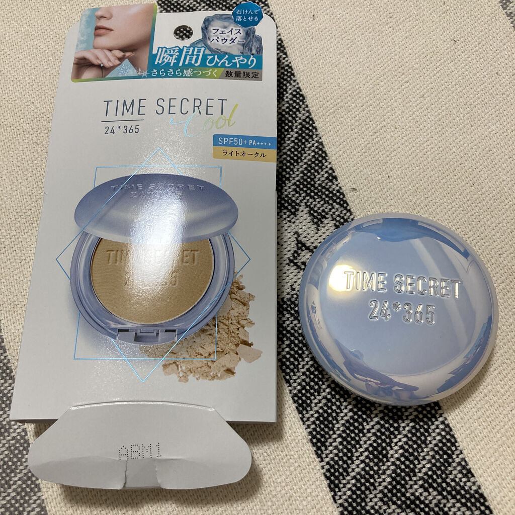 タイムシークレット ミネラルプレストパウダー クール ライトオークル/TIME SECRET/プレストパウダーを使ったクチコミ（1枚目）