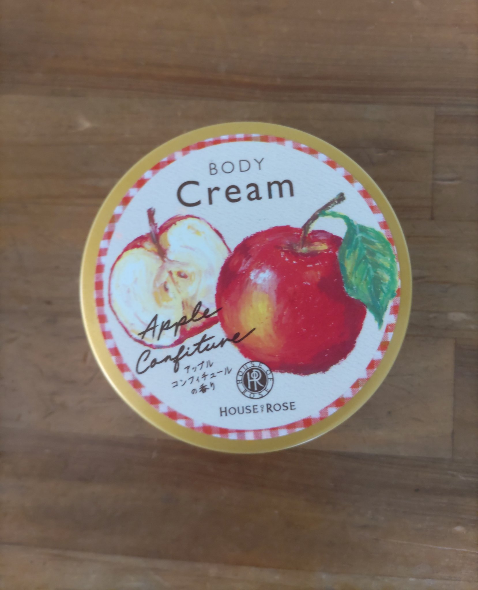 ボディクリーム AP n (アップルコンフィチュールの香り)/ハウス オブ ローゼ/ボディクリームを使ったクチコミ（1枚目）