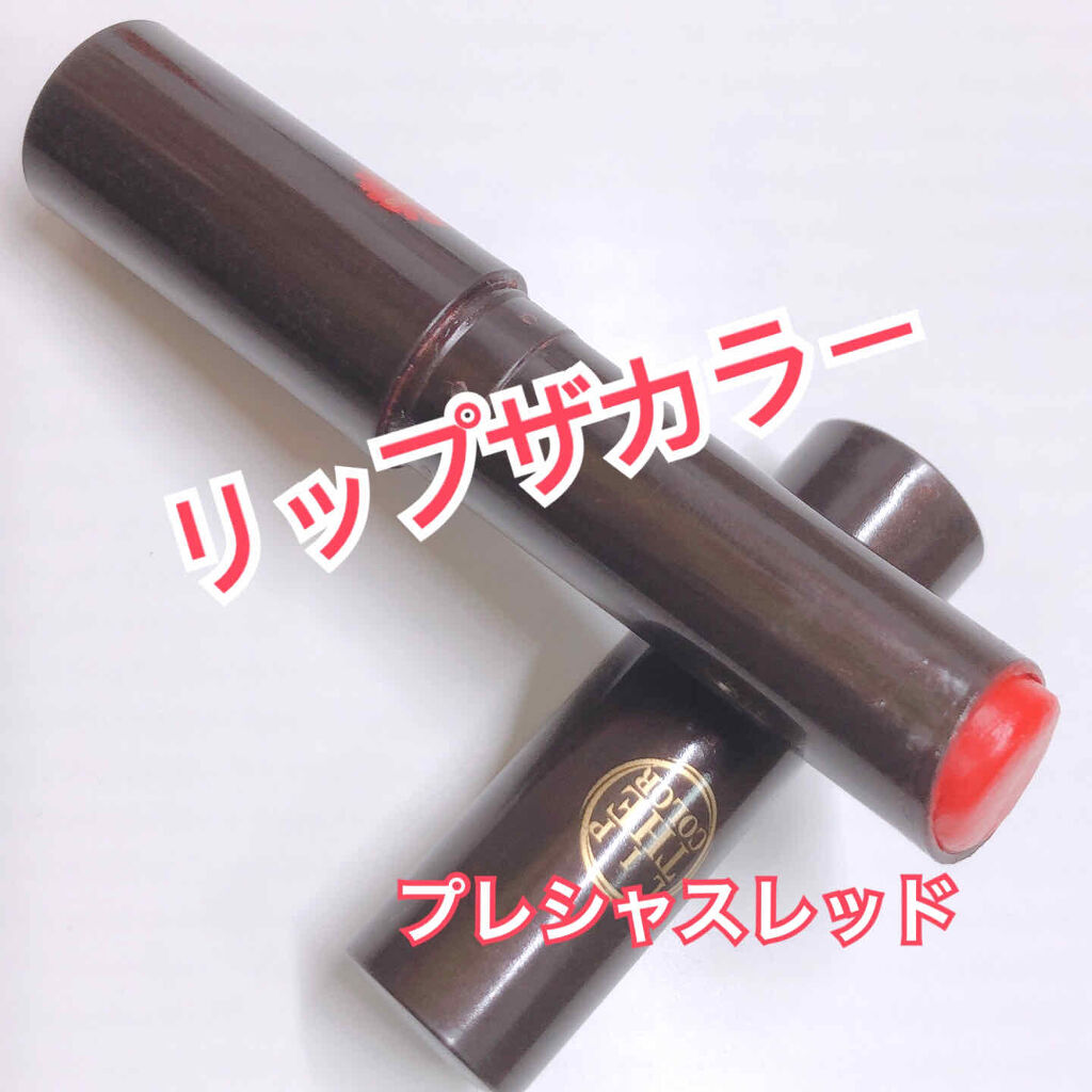 メルティクリームリップ/メンソレータム/リップクリームを使ったクチコミ（2枚目）