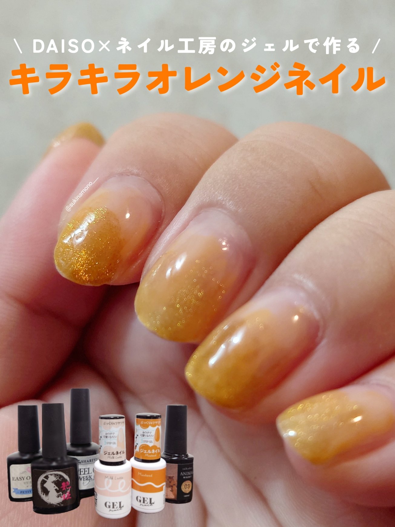 アニマルマグネットジェル/ネイル工房/ジェルネイルを使ったクチコミ（1枚目）