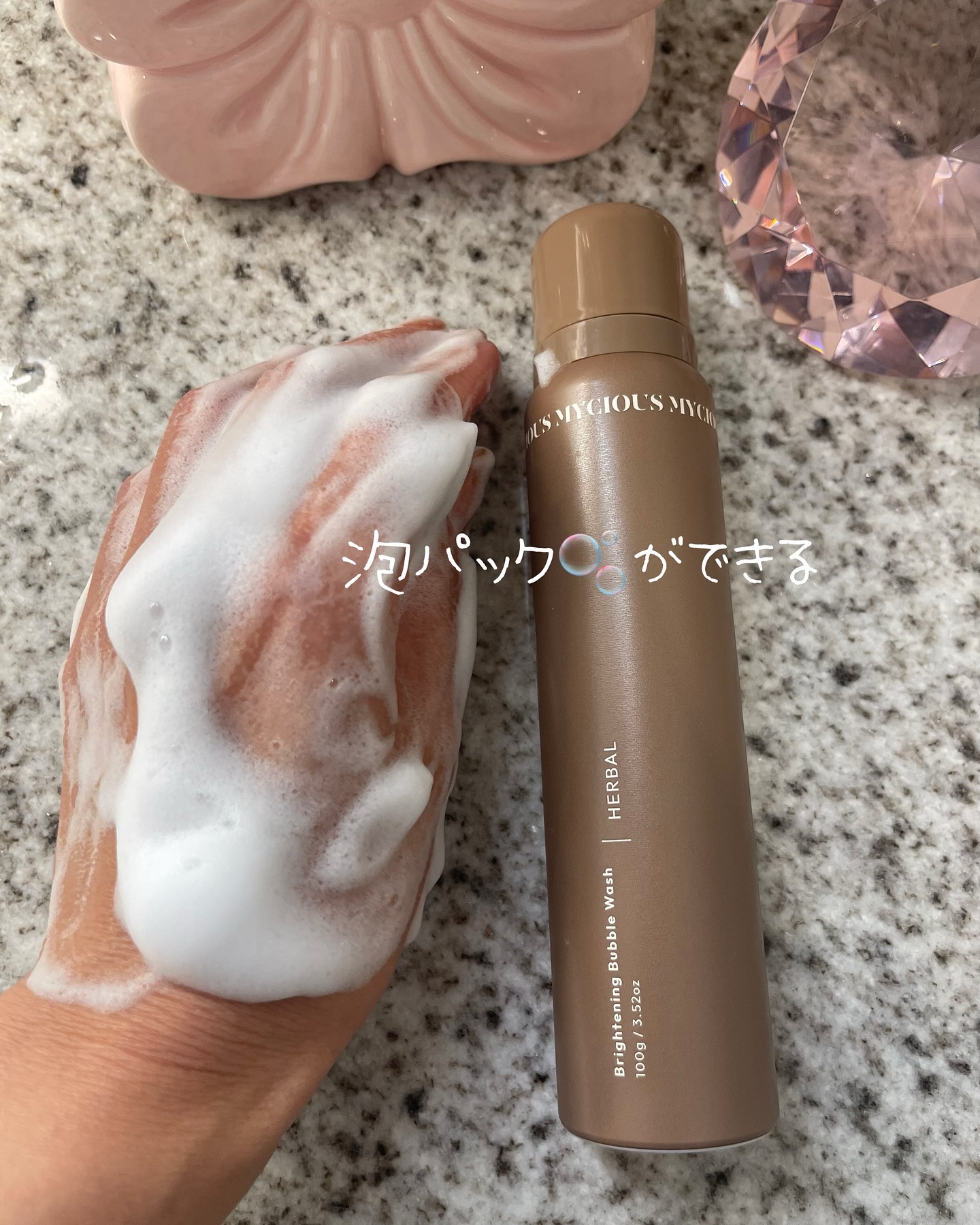 マイシャス ブライトニングバブルウォッシュ ハーバル/MYCIOUS/デリケートゾーンケアを使ったクチコミ（3枚目）