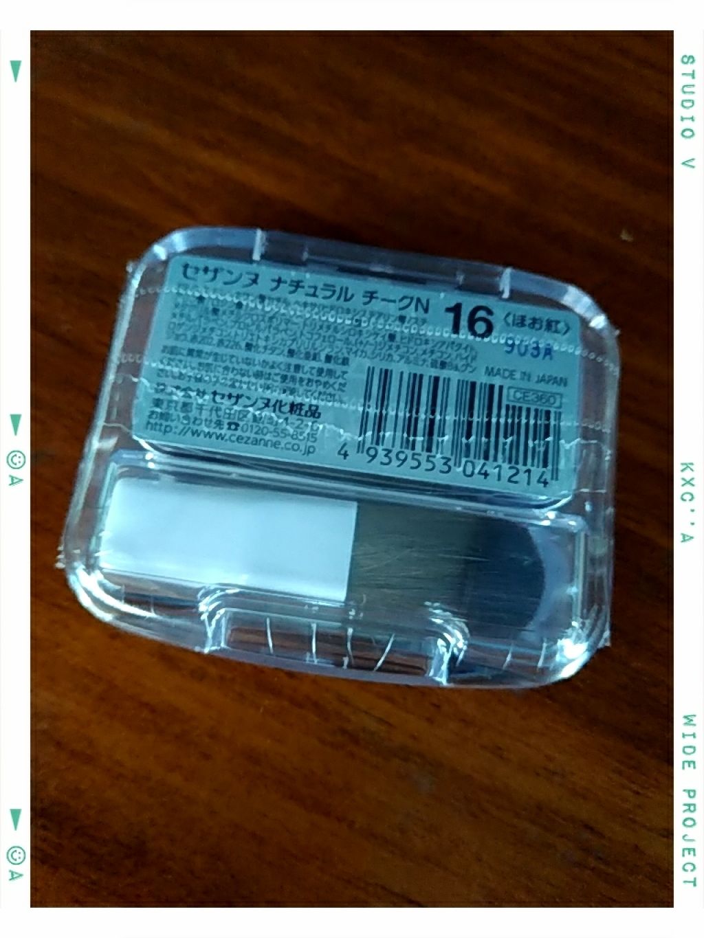 ナチュラル チークN/CEZANNE/パウダーチークを使ったクチコミ（2枚目）