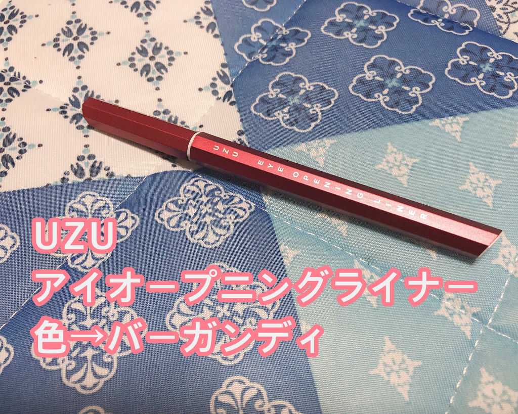 EYE OPENING LINER/UZU BY FLOWFUSHI/リキッドアイライナーを使ったクチコミ（1枚目）