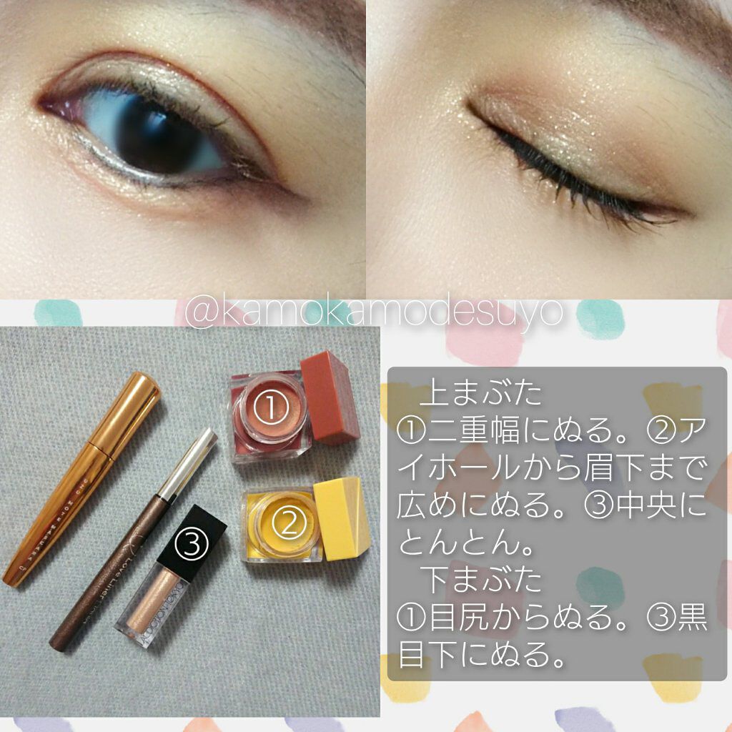 MOTE MASCARA™ (モテマスカラ)/UZU BY FLOWFUSHI/マスカラを使ったクチコミ（2枚目）