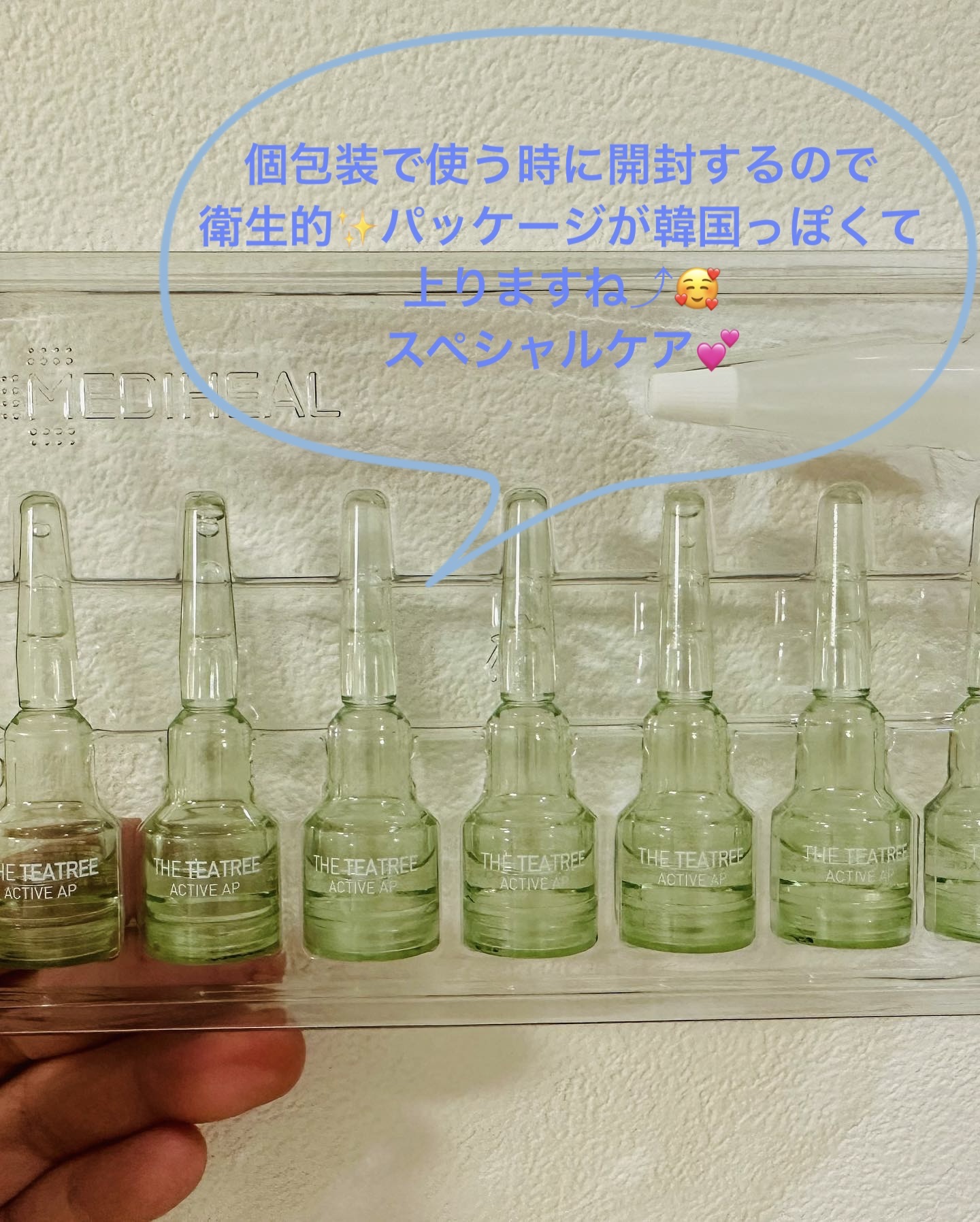 THE ティーツリー アクティブ AP/MEDIHEAL/美容液を使ったクチコミ（3枚目）