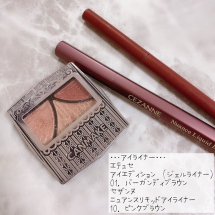 ジューシーピュアアイズ/キャンメイク/アイシャドウパレットを使ったクチコミ(6枚目)