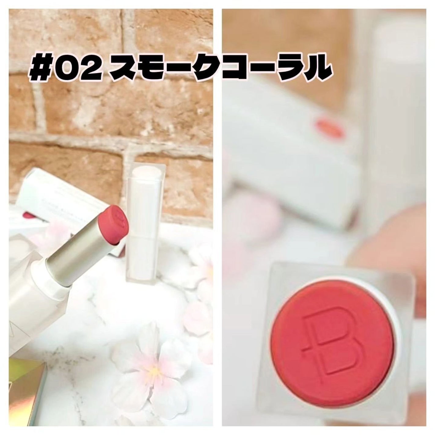 クラウドブラー リップスティック/BOM/口紅を使ったクチコミ(2枚目)