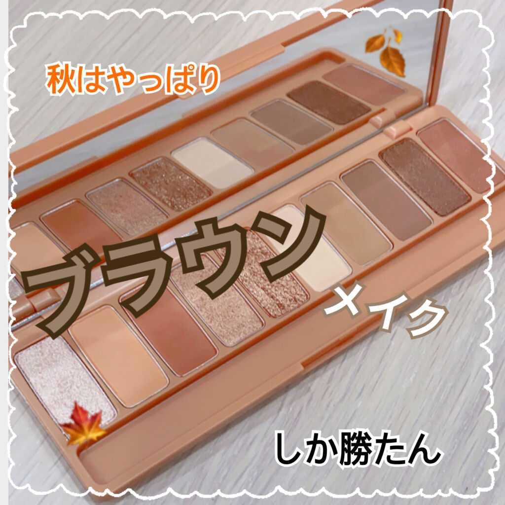 プレイカラー アイシャドウ/ETUDE/アイシャドウパレットを使ったクチコミ（1枚目）