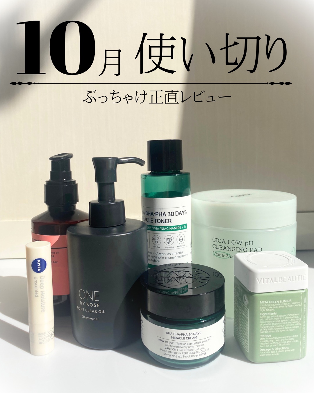 ニベア ディープモイスチャーリップ/ニベア/リップクリームを使ったクチコミ（1枚目）