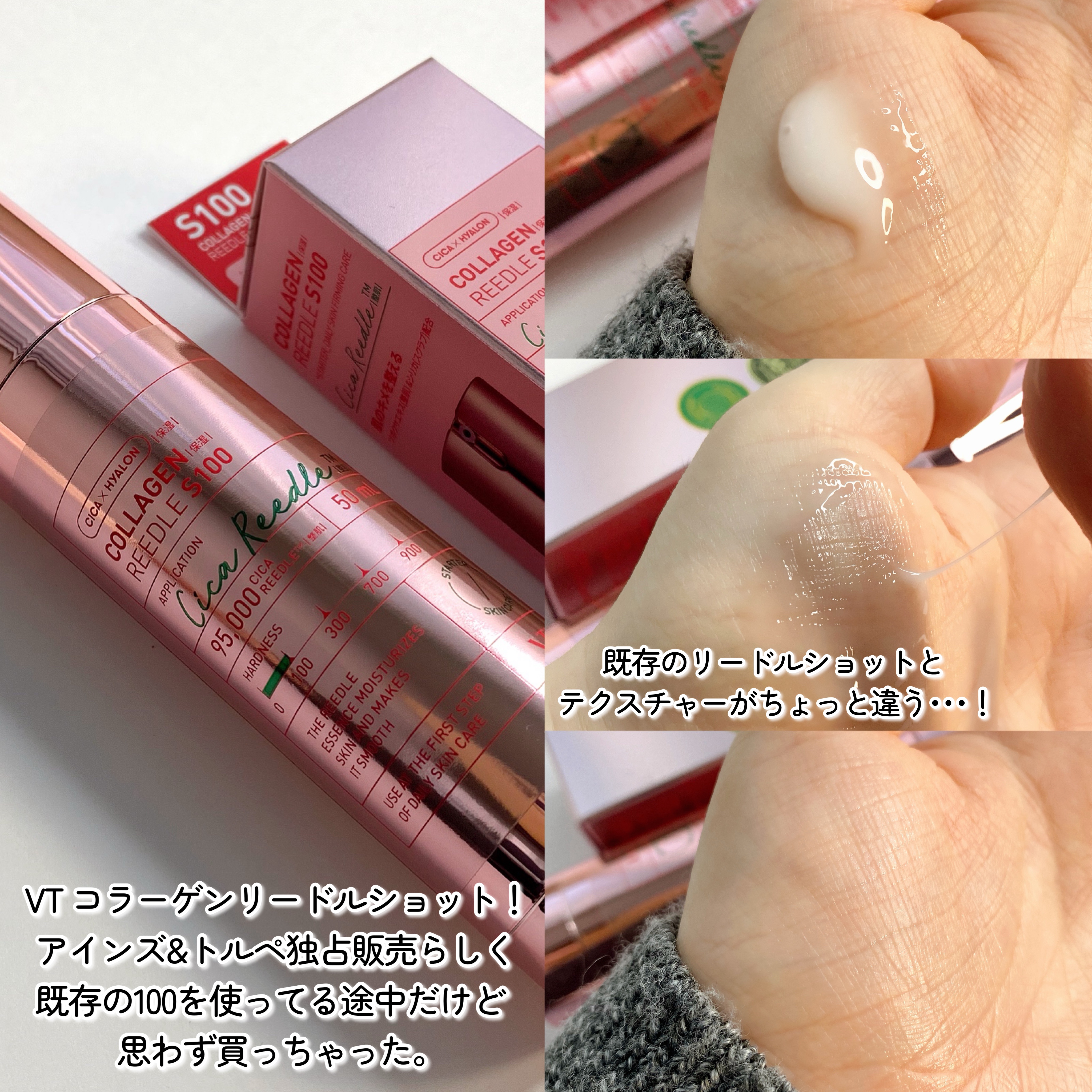 を使ったクチコミ（3枚目）