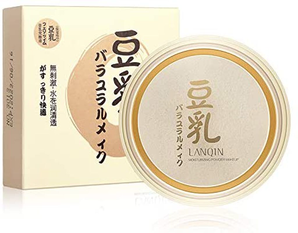 LANQIN 豆乳バラユラルメィク