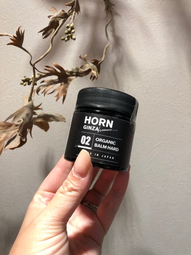 HORN オーガニックバーム HARD

90％植物由来成分で長時間キープできるセット力がある為、ショートヘアやパーマスタイルなどに使いやすいスタイリング剤です。

最初見た時は硬めなのかな？と思いまし