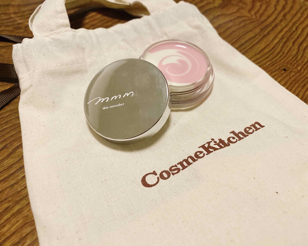 スキンスムーザー/m.m.m/化粧下地を使ったクチコミ(1枚目)