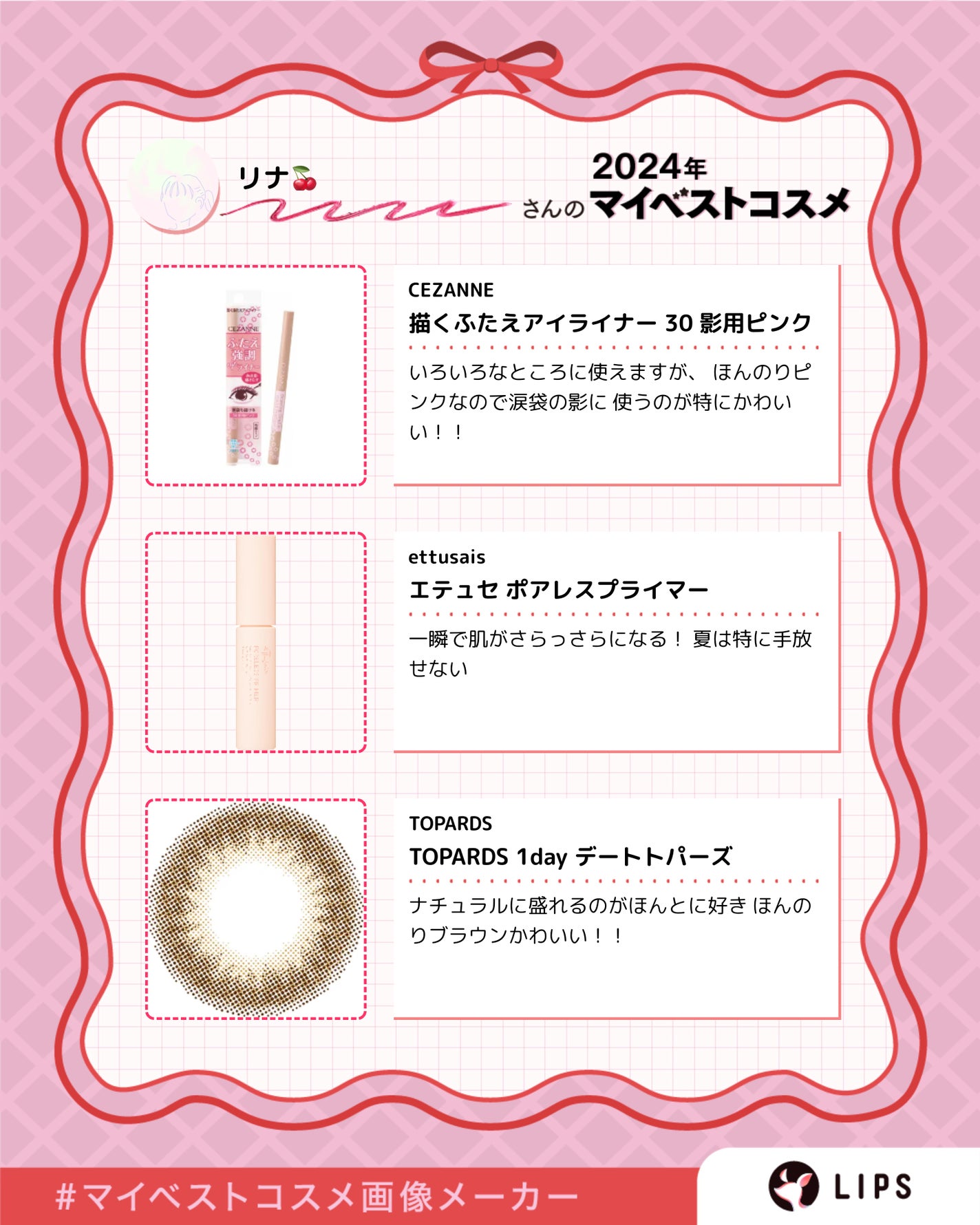 エテュセ ポアレスプライマー/ettusais/化粧下地を使ったクチコミ(3枚目)