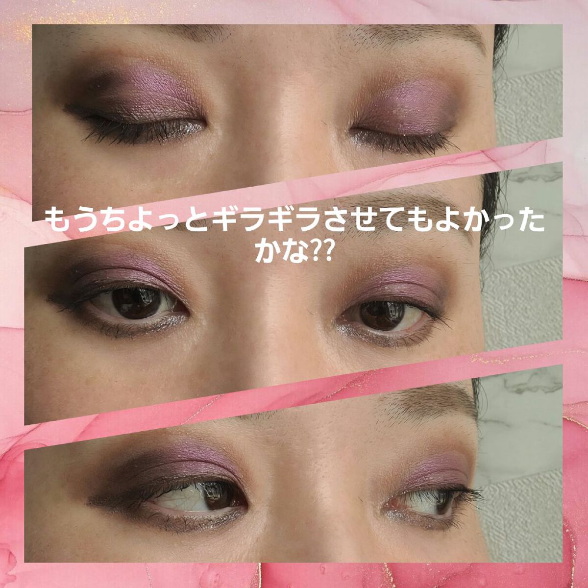 ル・ヌフ・ジバンシイ No.03/GIVENCHY/アイシャドウパレットを使ったクチコミ（2枚目）