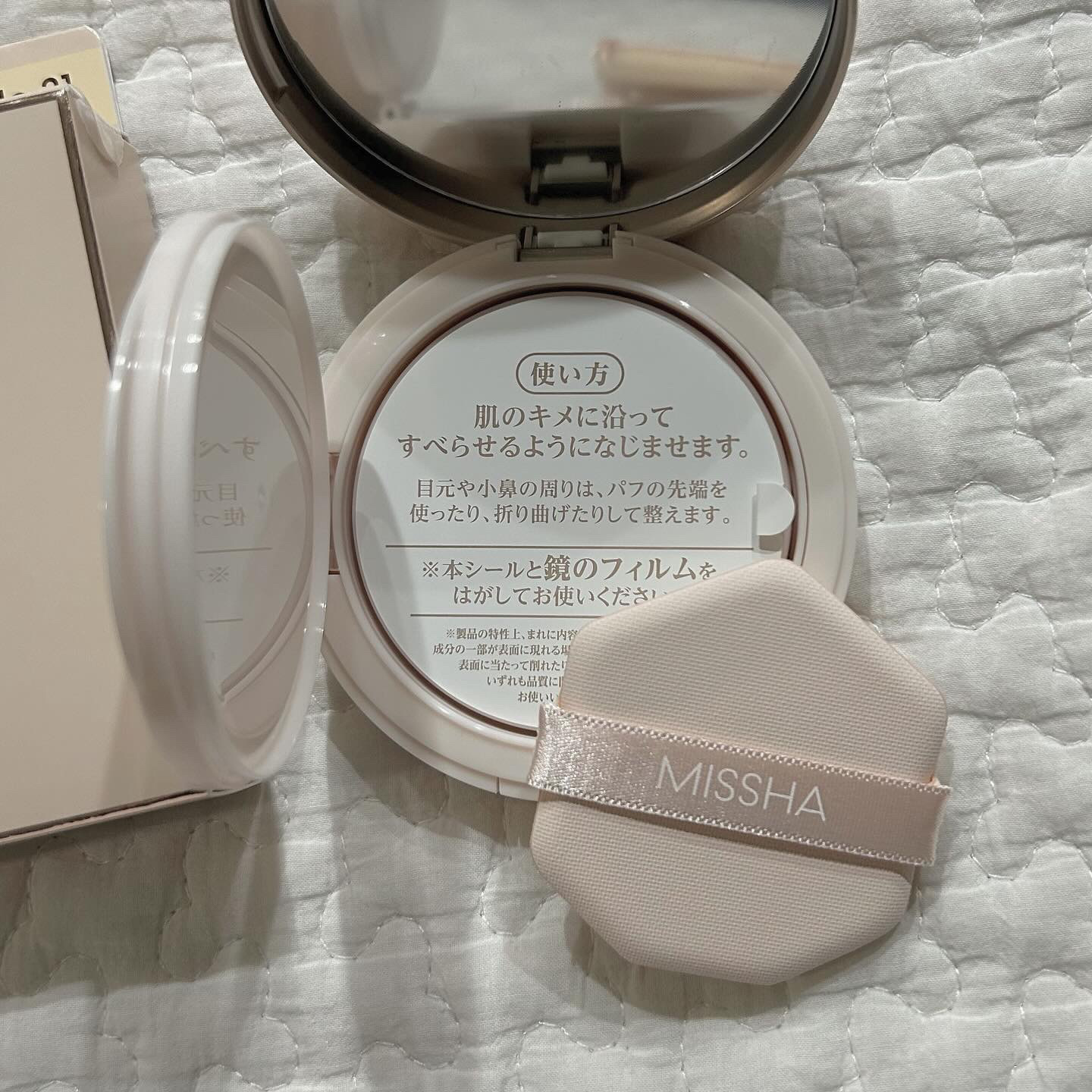 ミシャ M スキンフェイクバーム/MISSHA/クリーム・エマルジョンファンデーションを使ったクチコミ（2枚目）