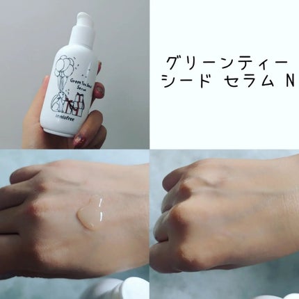 グリーンティーシード セラム N/innisfree/美容液を使ったクチコミ(3枚目)