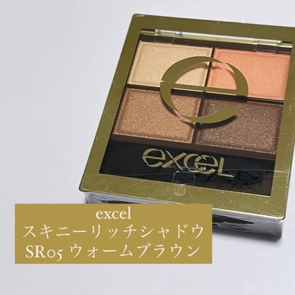 スキニーリッチシャドウ/excel/アイシャドウパレットを使ったクチコミ(1枚目)