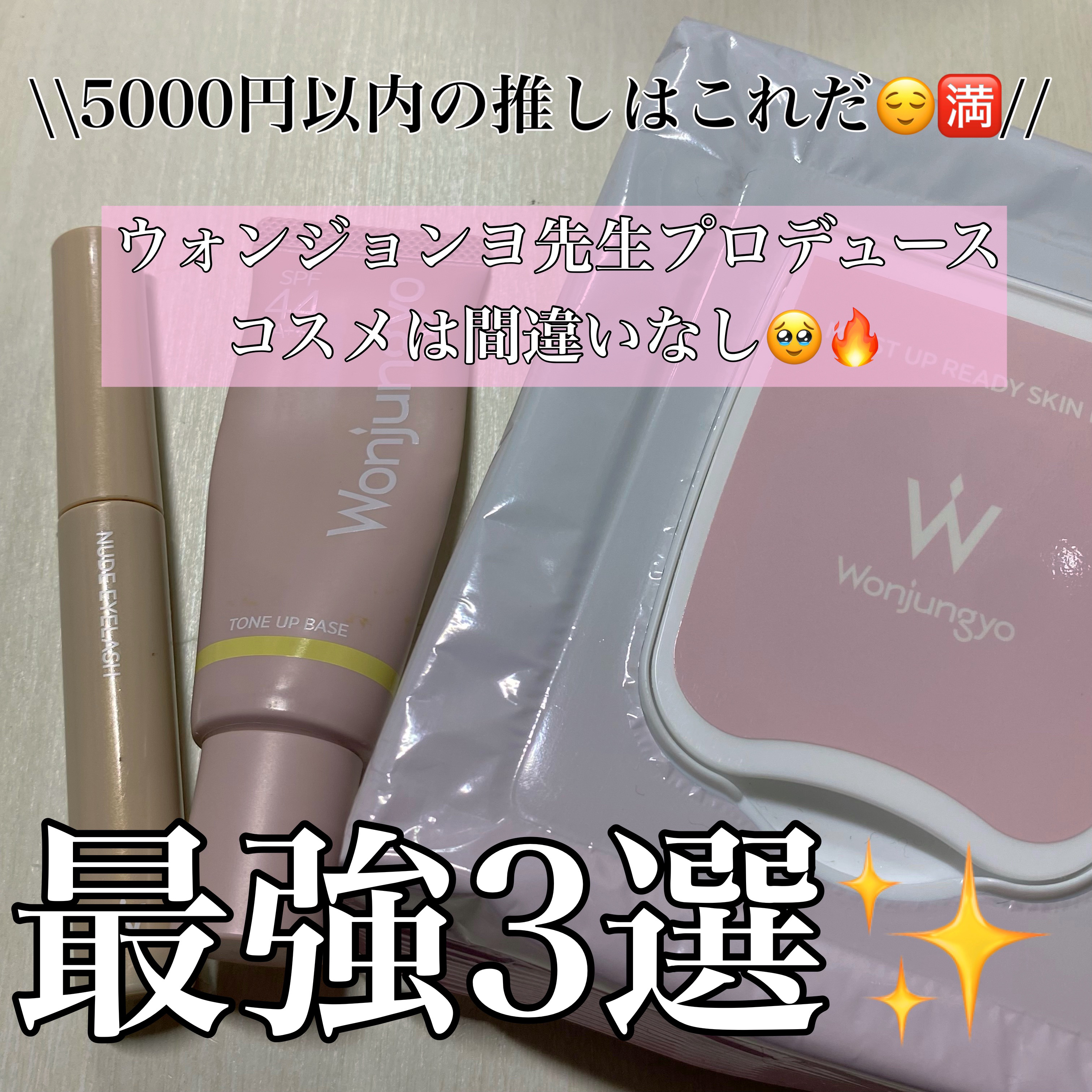 ウォンジョンヨ モイストアップレディスキンパック N/Wonjungyo/シートマスク・パックを使ったクチコミ（1枚目）