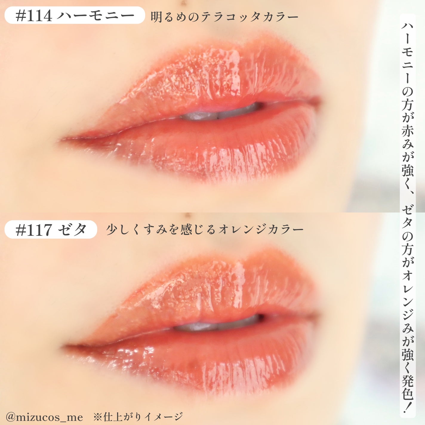 フルーティーグラムティント/Laka/リップティントを使ったクチコミ(3枚目)