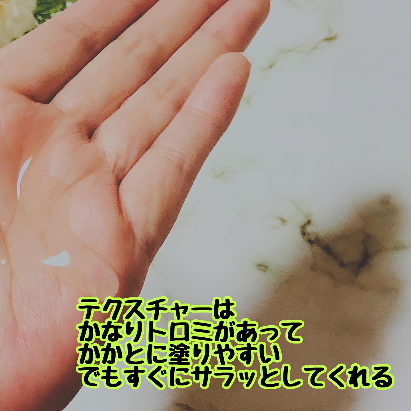 かかと保湿美容液/BIKAKUMEI/レッグ・フットケアを使ったクチコミ（3枚目）