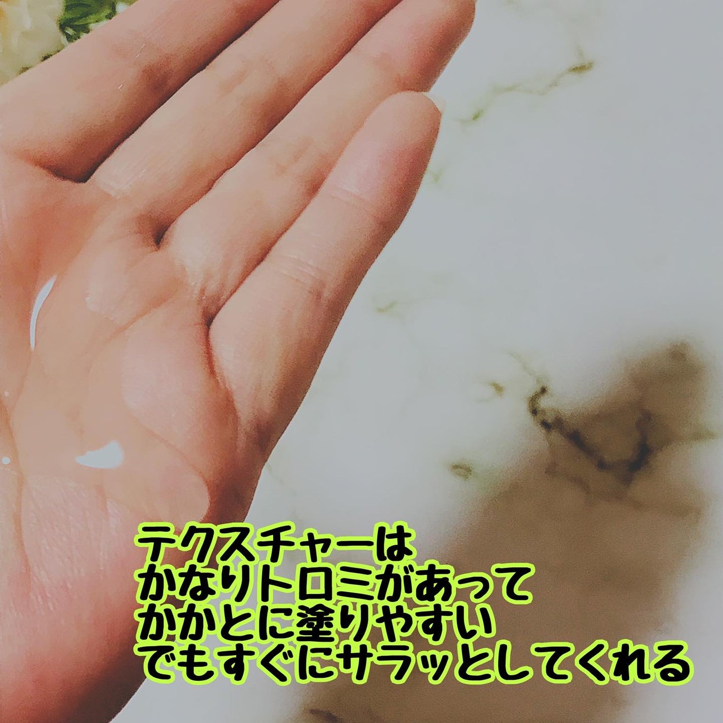 かかと保湿美容液/BIKAKUMEI/レッグ・フットケアを使ったクチコミ(3枚目)