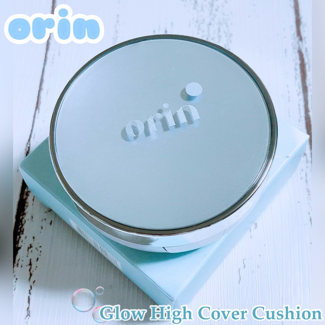 Glow High Cover Cushion/orin/クッションファンデーションを使ったクチコミ（1枚目）