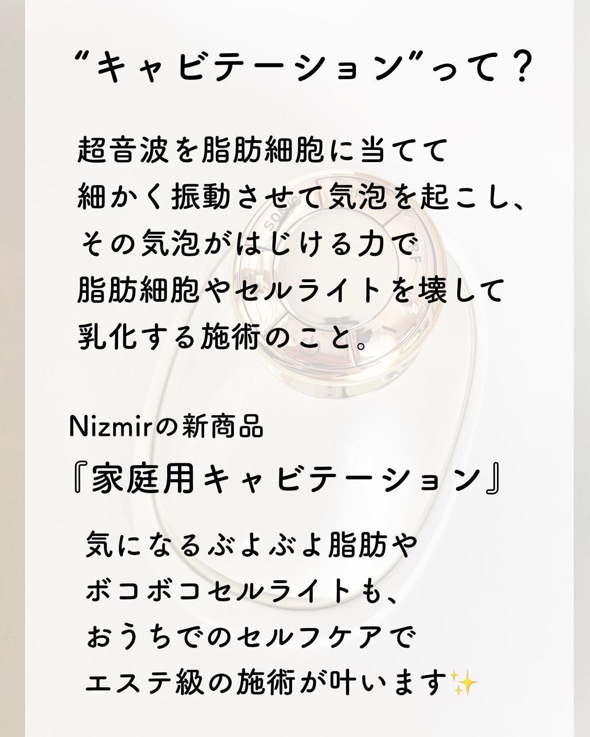 まるこ☺︎フォロバ100 on LIPS 「. おうちでセルフケアできるのが嬉しいーーー!私が気にして..」(2枚目)