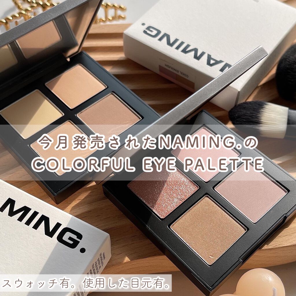 COLORFUL EYE PALETTE/NAMING./アイシャドウパレットを使ったクチコミ(1枚目)